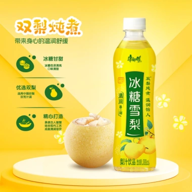 Combo Nước Ép Lê Đường Phèn Khang Sư Phụ 500ml 15 Chai/Thùng Giá chỉ 195.000₫ 4