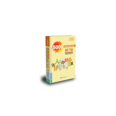 Combo sách tự học tiếng Trung cho người mới bắt đầu - Giá ưu đãi 74.700₫