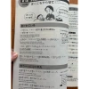 Combo Soumatome N3 5 Cuốn - Sách luyện thi JLPT N3, Giá ưu đãi 48.600 VND 2