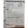Combo Soumatome N3 5 Cuốn - Sách luyện thi JLPT N3, Giá ưu đãi 48.600 VND 3