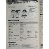 Combo Soumatome N3 5 Cuốn - Sách luyện thi JLPT N3, Giá ưu đãi 48.600 VND 4