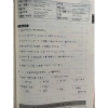 Combo Soumatome N3 5 Cuốn - Sách luyện thi JLPT N3, Giá ưu đãi 48.600 VND 5
