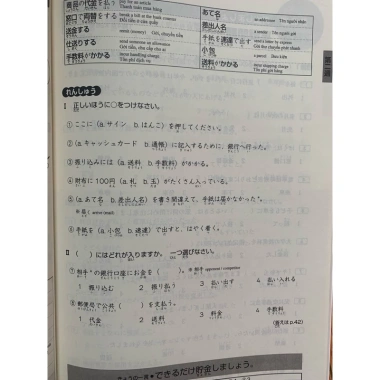 Combo Soumatome N3 5 Cuốn - Sách luyện thi JLPT N3, Giá ưu đãi 48.600 VND