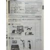 Combo Soumatome N3 5 Cuốn - Sách luyện thi JLPT N3, Giá ưu đãi 48.600 VND 8
