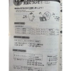 Combo Soumatome N3 5 Cuốn - Sách luyện thi JLPT N3, Giá ưu đãi 48.600 VND 9