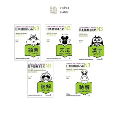 Combo Soumatome N3 5 Cuốn - Sách luyện thi JLPT N3, Giá ưu đãi 48.600 VND 10 Combo Soumatome N3 5 Cuốn - Sách luyện thi JLPT N3, Giá ưu đãi 48.600 VND 10