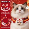 Combo Tết chó mèo: Mũ vòng len hình lân + vòng cổ tết đủ size - 49.000 VND 2