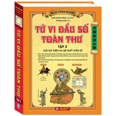 Combo Tử vi Đầu Số Toàn Thư 2 Tập - Giải Mã Thiên Hạ Đệ Nhất Thần Số, Giá Ưu Đãi 595.000₫ 3