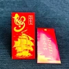 Combo VIP 10 Bao Lì Xì 2.026 Chữ Lộc - Bao Lì Xì Ngựa Giá Ưu Đãi 7.950 VND 5