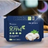 Combo Yeonchi Organic 6 gói ban ngày có cánh + 3 gói siêu ban đêm – Hỗ trợ chu kỳ, giảm cân, chỉ 312.000đ 9