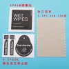 Combo10 set Bộ khăn lau đa năng – Vệ sinh màn hình, dán cường lực, lau kính, chỉ 19.900đ