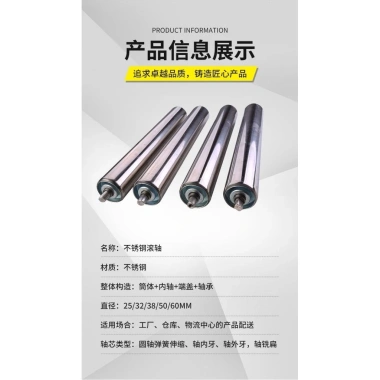 Con lăn thép không gỉ S7ZY không chạy điện, độ bền cao cho băng tải, kho, trục vận chuyển, giảm giá 21% 8