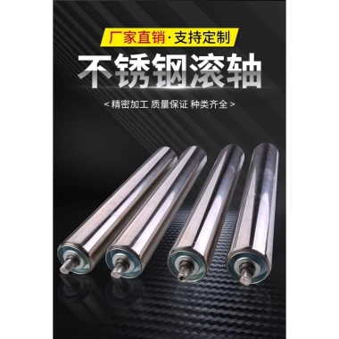 Con lăn thép không gỉ S7ZY không chạy điện, độ bền cao cho băng tải, kho, trục vận chuyển, giảm giá 21% 9