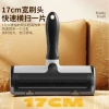 Con Lăn Tĩnh Điện 17cm Tẩy Tóc Thú Cưng - Làm Sạch Lông Mèo và Chó, Bàn Chải Tóc Dính, Giá chỉ 215k 4