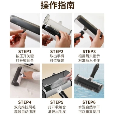 Con Lăn Tĩnh Điện 17cm Tẩy Tóc Thú Cưng - Làm Sạch Lông Mèo và Chó, Bàn Chải Tóc Dính, Giá chỉ 215k 9