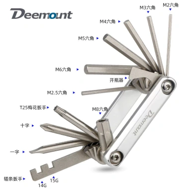 Công cụ đa năng 13 trong 1 cho xe đạp leo núi - Cờ lê, tuốc nơ vít lục giác ngoài và trong, sửa chữa nhanh