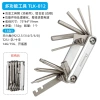 Công cụ đa năng 13 trong 1 cho xe đạp leo núi - Cờ lê, tuốc nơ vít lục giác ngoài và trong, sửa chữa nhanh 6