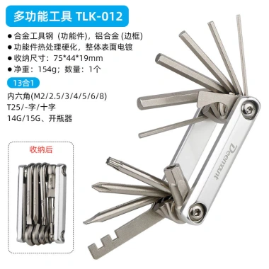 Công cụ đa năng 13 trong 1 cho xe đạp leo núi - Cờ lê, tuốc nơ vít lục giác ngoài và trong, sửa chữa nhanh 6 Công cụ đa năng 13 trong 1 cho xe đạp leo núi - Cờ lê, tuốc nơ vít lục giác ngoài và trong, sửa chữa nhanh 6