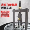Công cụ tháo gỡ vòng bi Lama đa năng J7KZ - Kéo đa chức năng, loại bỏ ba móng vuốt, lỗ trong, giá ưu đãi 805.897₫