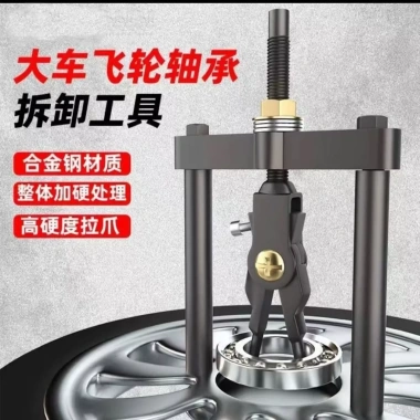 Công cụ tháo gỡ vòng bi Lama đa năng J7KZ - Kéo đa chức năng, loại bỏ ba móng vuốt, lỗ trong, giá ưu đãi 805.897₫