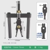 Công cụ tháo gỡ vòng bi Lama đa năng J7KZ - Kéo đa chức năng, loại bỏ ba móng vuốt, lỗ trong, giá ưu đãi 805.897₫ 2