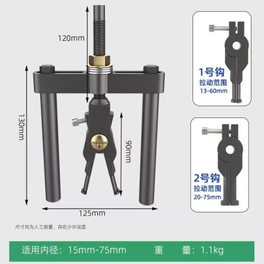 Công cụ tháo gỡ vòng bi Lama đa năng J7KZ - Kéo đa chức năng, loại bỏ ba móng vuốt, lỗ trong, giá ưu đãi 805.897₫ 2 Công cụ tháo gỡ vòng bi Lama đa năng J7KZ - Kéo đa chức năng, loại bỏ ba móng vuốt, lỗ trong, giá ưu đãi 805.897₫ 2