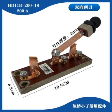 Cổng khởi động biển HS11B-200-18 / HD11B-400-18, công tắc hai chiều, 200A‑400A, giá ưu đãi 180.767đ