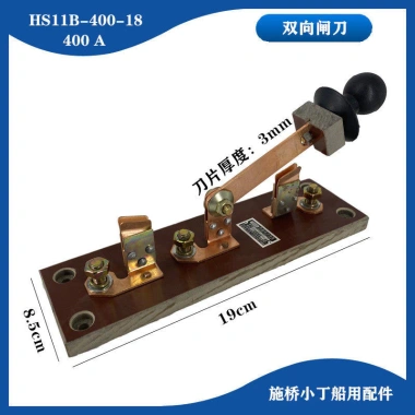 Cổng khởi động biển HS11B-200-18 / HD11B-400-18, công tắc hai chiều, 200A‑400A, giá ưu đãi 180.767đ