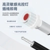 Công tắc ánh sáng 220V đường ray - Chiếu sáng tự động, cảm biến ánh sáng, giá 290.400 VND 3
