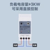 Công tắc ánh sáng 220V đường ray - Chiếu sáng tự động, cảm biến ánh sáng, giá 290.400 VND 5