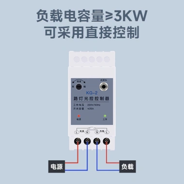 Công tắc ánh sáng 220V đường ray - Chiếu sáng tự động, cảm biến ánh sáng, giá 290.400 VND 5 Công tắc ánh sáng 220V đường ray - Chiếu sáng tự động, cảm biến ánh sáng, giá 290.400 VND 5