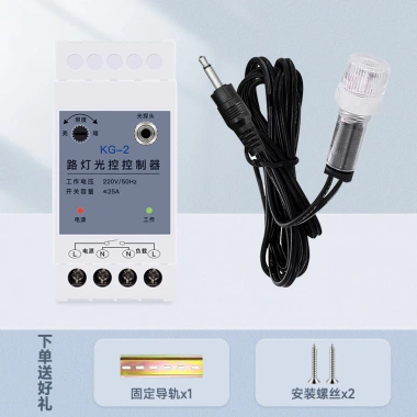 Công tắc ánh sáng 220V đường ray - Chiếu sáng tự động, cảm biến ánh sáng, giá 290.400 VND 6 Công tắc ánh sáng 220V đường ray - Chiếu sáng tự động, cảm biến ánh sáng, giá 290.400 VND 6