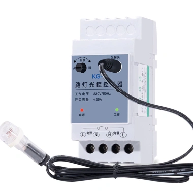 Công tắc ánh sáng 220V đường ray - Chiếu sáng tự động, cảm biến ánh sáng, giá 290.400 VND