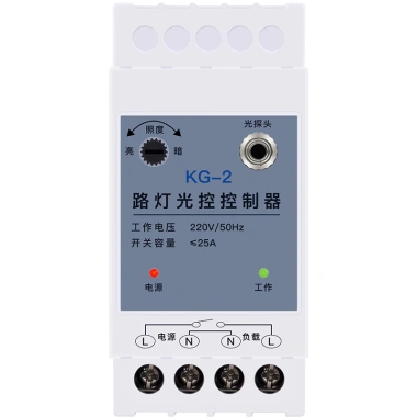 Công tắc ánh sáng 220V đường ray - Chiếu sáng tự động, cảm biến ánh sáng, giá 290.400 VND