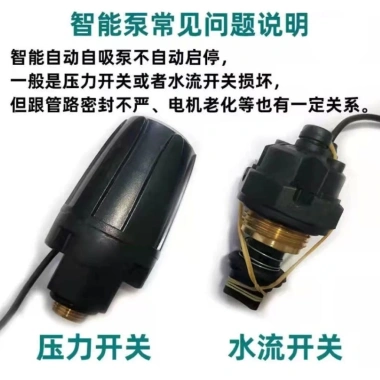 Công tắc áp suất mặt trời tự động SLMP – Dòng nước, phụ kiện SLWP, giá 220.981₫