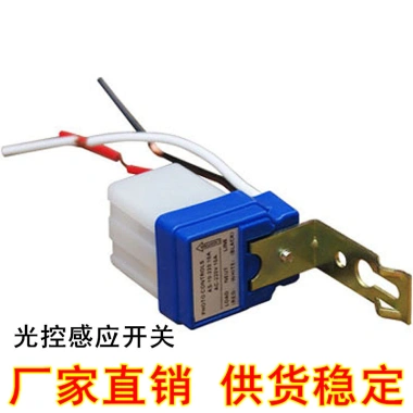 Công tắc cảm biến 220V QNOE - Điều khiển ánh sáng tự động cho đèn đường, cảm biến ngoài trời, tiết kiệm điện