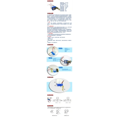 Công tắc cảm biến 220V QNOE - Điều khiển ánh sáng tự động cho đèn đường, cảm biến ngoài trời, tiết kiệm điện