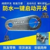 Công tắc khởi động Diesel JK206 và JK260 - Nút đánh lửa, còi xe hơi, giảm giá, chỉ 82.396₫ 5