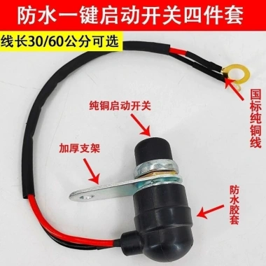 Công tắc khởi động Diesel JK206 và JK260 - Nút đánh lửa, còi xe hơi, giảm giá, chỉ 82.396₫ 6