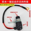 Công tắc khởi động Diesel JK206 và JK260 - Nút đánh lửa, còi xe hơi, giảm giá, chỉ 82.396₫ 7