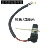 Công tắc khởi động Diesel JK206 và JK260 - Nút đánh lửa, còi xe hơi, giảm giá, chỉ 82.396₫ 8