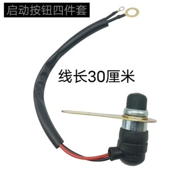 Công tắc khởi động Diesel JK206 và JK260 - Nút đánh lửa, còi xe hơi, giảm giá, chỉ 82.396₫ 8