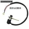 Công tắc khởi động Diesel JK206 và JK260 - Nút đánh lửa, còi xe hơi, giảm giá, chỉ 82.396₫ 9
