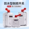 Công tắc lùi chống nước Delisi QS-60A30A15a - ba pha 380V, xoay ngược, 291.269₫