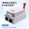 Công tắc lùi chống nước Delisi QS-60A30A15a - ba pha 380V, xoay ngược, 291.269₫ 5