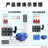 Công tắc lùi chống nước Delisi QS-60A30A15a - ba pha 380V, xoay ngược, 291.269₫ 9