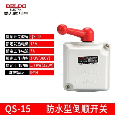 Công tắc lùi chống nước Delisi QS-60A30A15a - ba pha 380V, xoay ngược, 291.269₫ 10