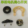 Công tắc ly tâm động cơ 1 pha L25-27-202/L19-304 - Ghế ly tâm ngoài, phụ kiện đĩa trong - Giá chỉ 173.323đ