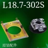 Công tắc ly tâm động cơ 1 pha L25-27-202/L19-304 - Ghế ly tâm ngoài, phụ kiện đĩa trong - Giá chỉ 173.323đ 5