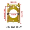 Công tắc ly tâm động cơ 1 pha L25-27-202/L19-304 - Ghế ly tâm ngoài, phụ kiện đĩa trong - Giá chỉ 173.323đ 7